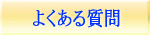 �g�b�v�y�[�W 