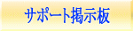 �g�b�v�y�[�W 