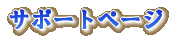�ȒP�؍H��}�\�t�g 