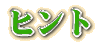 TOP�y�[�W 