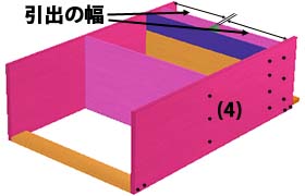 組立順序 1-6