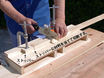 ソーガイド・ミニ用作業台 使用時