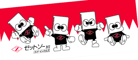 オリジナル工具袋