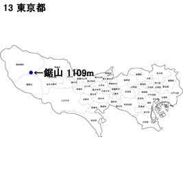 東京都　鋸山（のこぎりやま）
